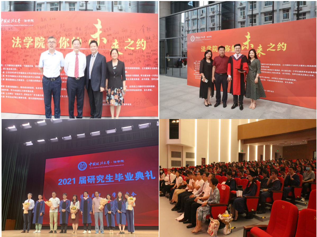 营造和谐,温馨,安全的毕业离校氛围,6月24日下午,中国政法大学法学院