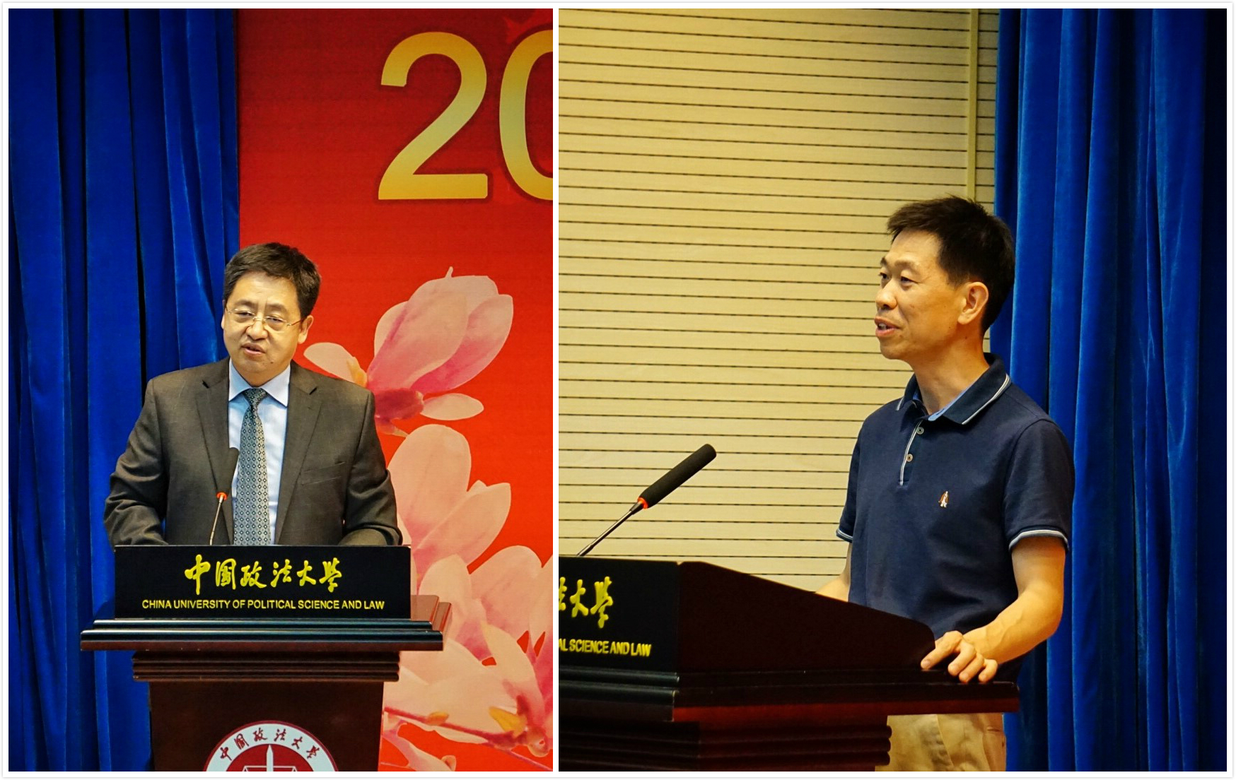 法学院举办2018届研究生毕业典礼-法学院 - 中国政法