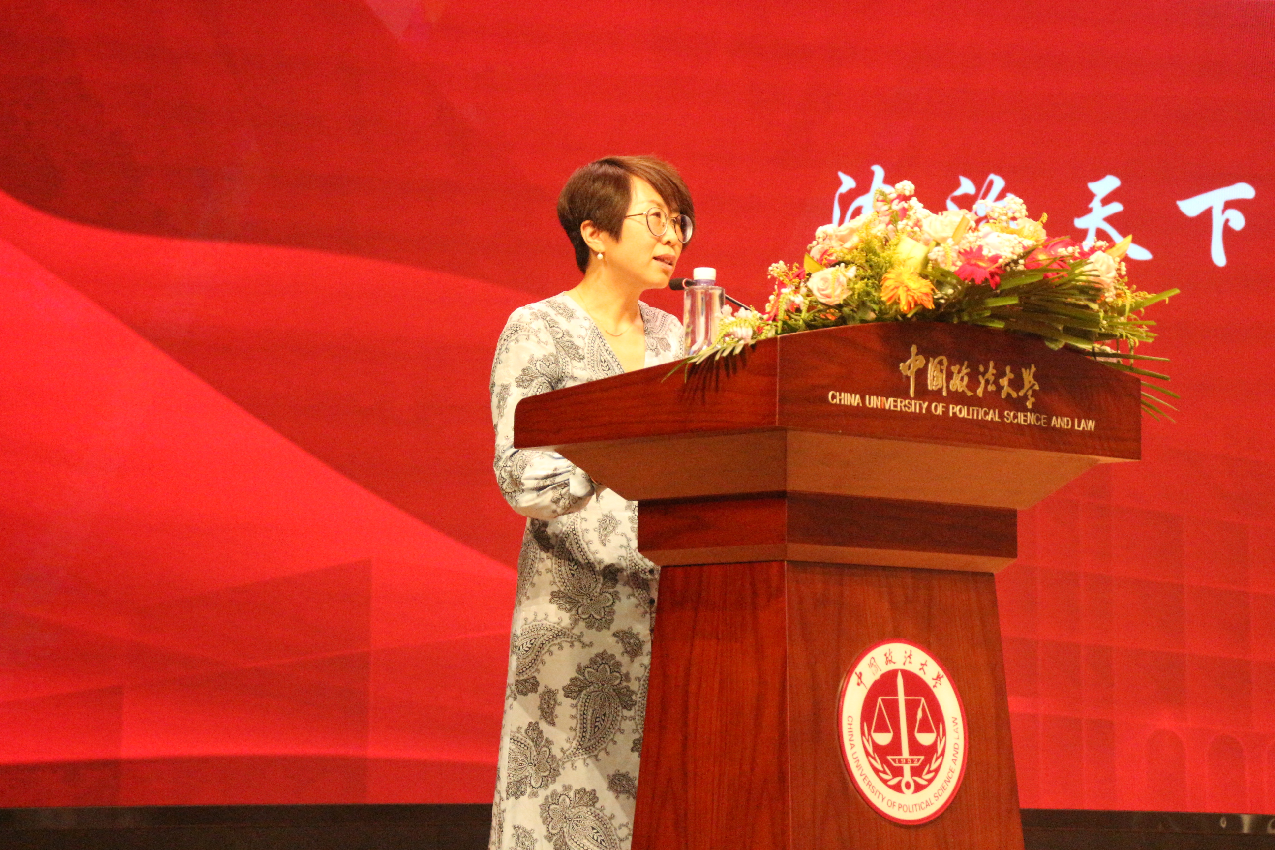 法学院举办2021届研究生毕业典礼-法学院 - 中国政法
